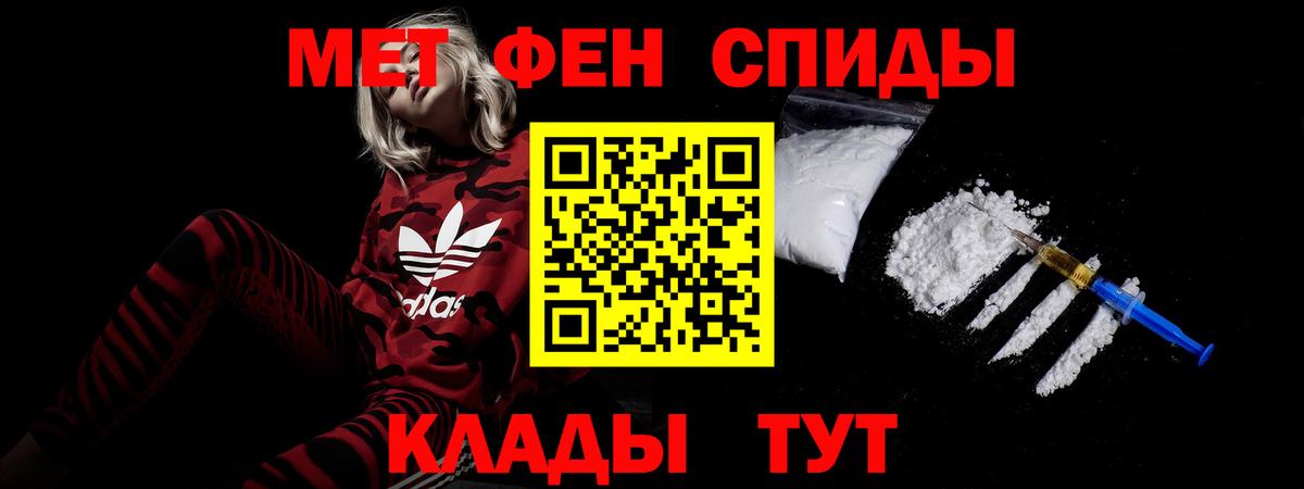 Amphetamine Розовый  АМФ  Amphetamine  Вход с VPN  Ставрополь 