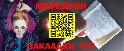 скорость mdpv Пенза