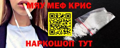 наркотики Партизанск