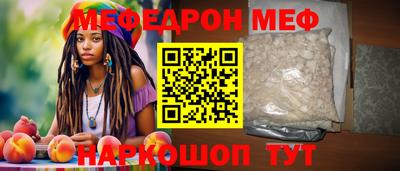 скорость mdpv Пенза
