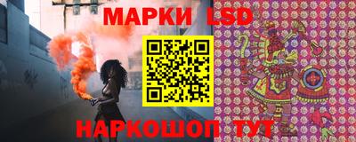 наркотики Партизанск