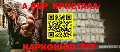скорость mdpv Пенза