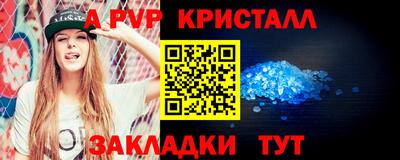 наркотики Партизанск