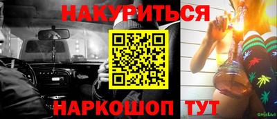 наркотики Партизанск