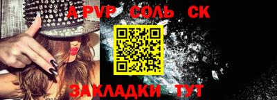 скорость mdpv Пенза