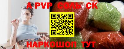 наркотики Партизанск