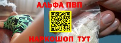 наркотики Партизанск