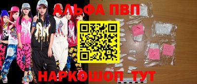 скорость mdpv Пенза