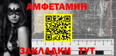 наркотики Партизанск