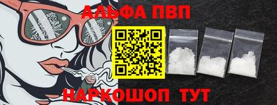 скорость mdpv Пенза