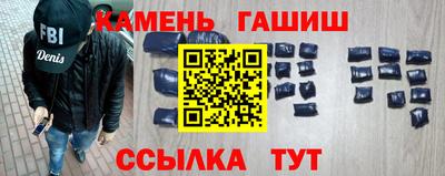 наркотики Партизанск