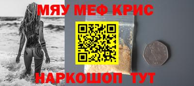 скорость mdpv Пенза