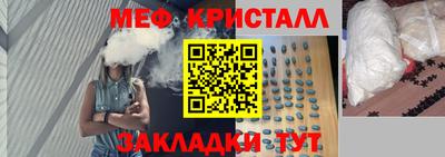 наркотики Партизанск