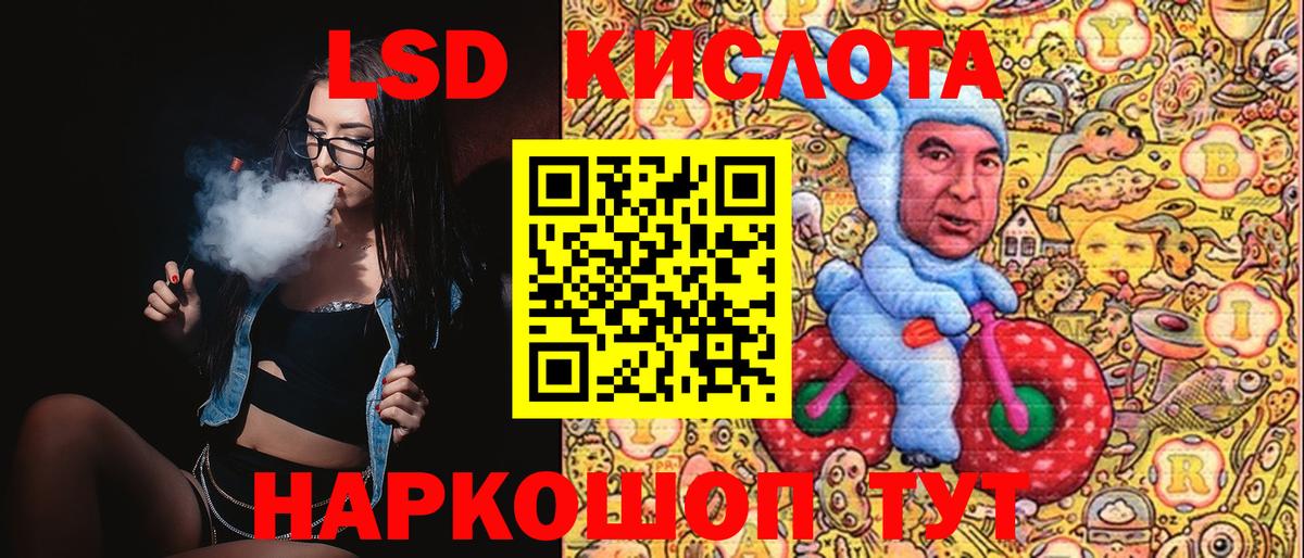 Ставрополь  Марки 25I-NBOMe 1,8мг  Вход с VPN 