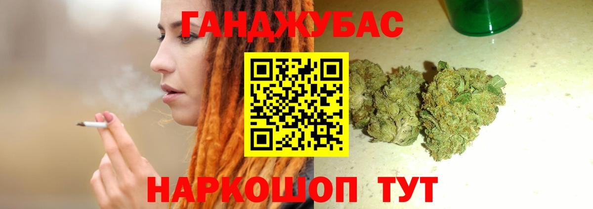 Конопля тримм Ставрополь